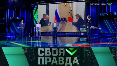 Патриотизм и воля. Своя правда. Выпуск от 05.06.2026