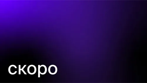 Террор 3 сезон 3 серия