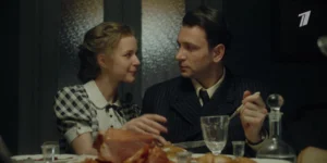 В парке Чаир 1 сезон 4 серия