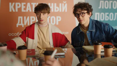 Второй брак 2 сезон 11 серия