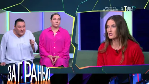 Воспитала до истощения. За гранью. Выпуск от 02.06.2026