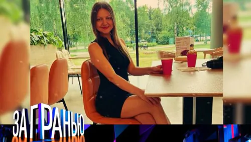 Залил невестку бетоном? За гранью. Выпуск от 11.06.2026