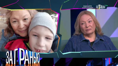 Задушили колготками? За гранью. Выпуск от 14.05.2026