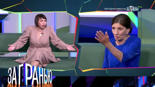 Неугодная невестка. За гранью. Выпуск от 15.06.2026