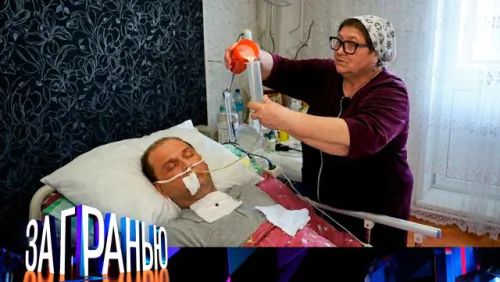 Пациенты хирургов-мясников? За гранью. Выпуск от 18.05.2026