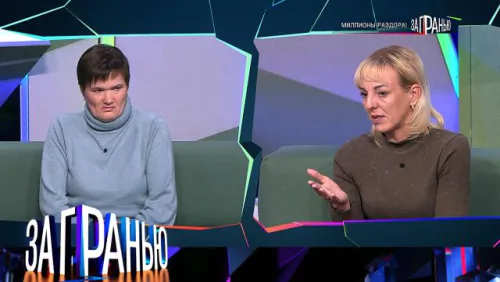 Миллионы раздора! За гранью. Выпуск от 27.05.2026