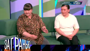 Засудили родного отца! За гранью. Выпуск от 29.04.2026