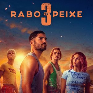 Дары моря - постер