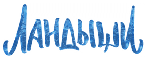 Логотип Ландыши