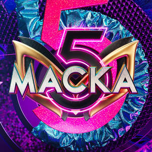 5 сезон