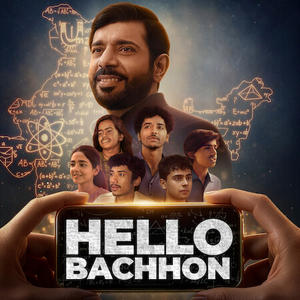 Постер Привет Бачхон