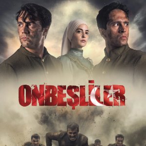 Постер Пятнадцатилетние