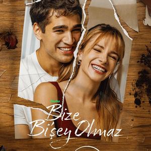 Постер С нами ничего не случится