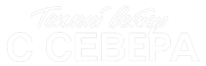 Логотип Тёплый ветер с Севера